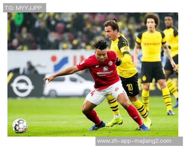 德甲焦点战美因茨对阵怕林联合胜算分析与预测