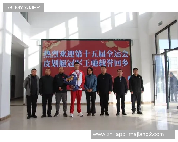 新疆与江苏在全运会的激烈对决展现体育精神与团队合作的完美结合