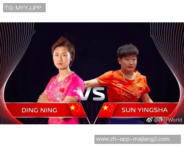 胡丹丹与对手的巅峰对决揭示了竞技体育的魅力与挑战